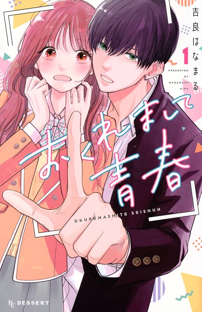 うぱまる ※6月末までにお届け 送料無料 チーズかつお 220g 13〜16個入り ポスト投函 常温 同梱
